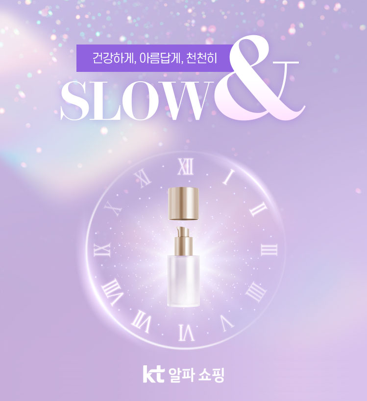 KT알파쇼핑 제공