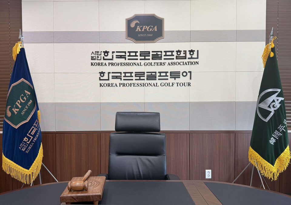 KPGA 이사회실 전경. /KPGA 노조 제공