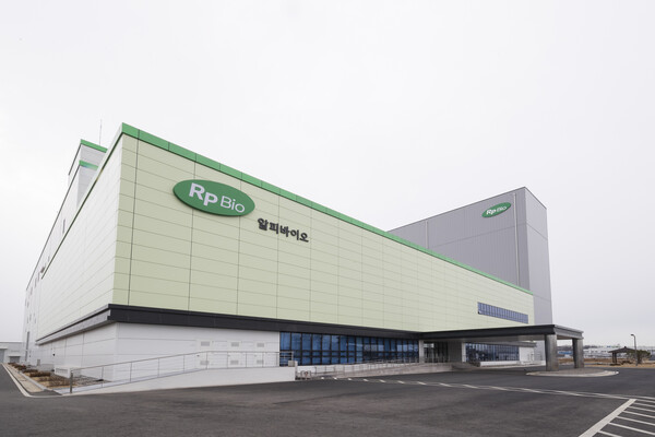 알피바이오 마도신공장 전경./알피바이오 제공