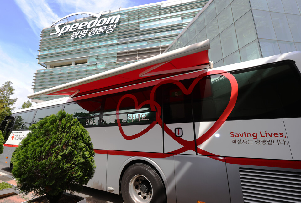 경륜경정총괄본부 임직원들은 지난 23일 광명스피돔에서 사랑의 단체헌혈 행사를 했다. /국민체육진흥공단 제공