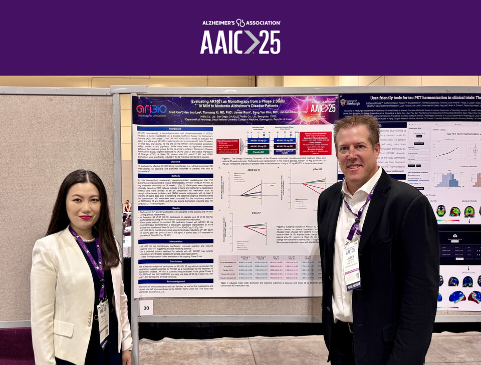 (오른쪽부터) 2025 AAIC 학회에 참가한 짐락 아리바이오 미국지사 임상총괄 부사장과 탄야 시 개발전략 이사. /아리바이오 제공