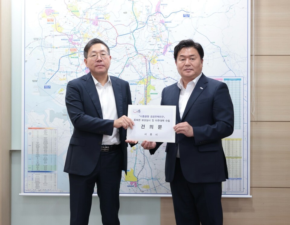 임병택 시흥시장이 광명시흥 공공주택지구 내 주민들의 보상과 이주 문제 해결을 위해 한국토지주택공사(LH)를 직접 압박하고 나섰다./ 시흥시 제공