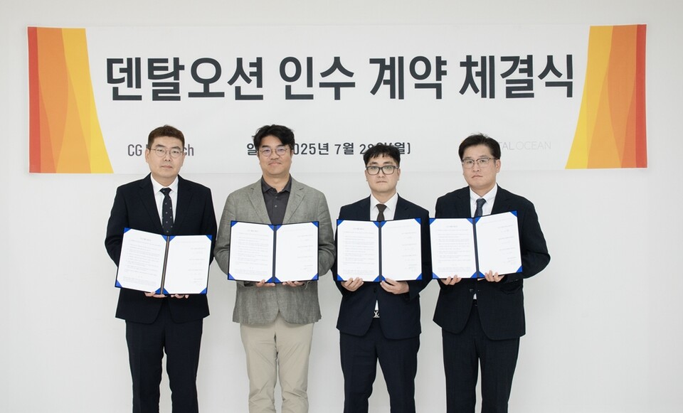 시지메드텍이 치과 부품 전문기업 덴탈오션과 인수 계약 체결식을 진행했다./시지메드텍 제공