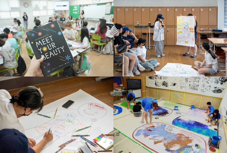 /아모레퍼시픽 제공.