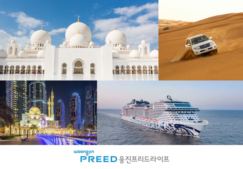 웅진프리드라이프가 2026년 새해맞이 ‘아라비아 크루즈 여행’을 출시한다./웅진프리드라이프