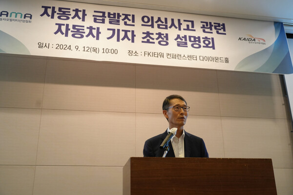 강남훈 한국자동차모빌리티산업협회 회장. / 한국자동차모빌리티산업협회(KAMA)