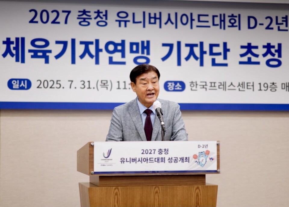 강창희 2027 충청 유니버시아드대회 조직위원장. /연합뉴스