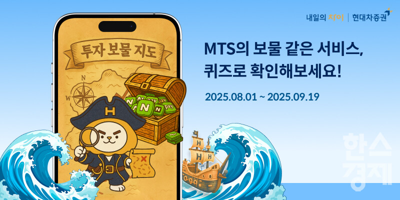 [사진=현대차증권]