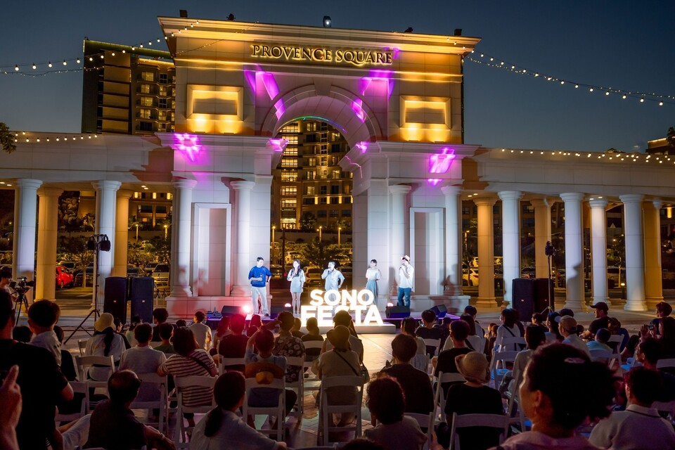 소노페스타. /소노인터내셔널 제공