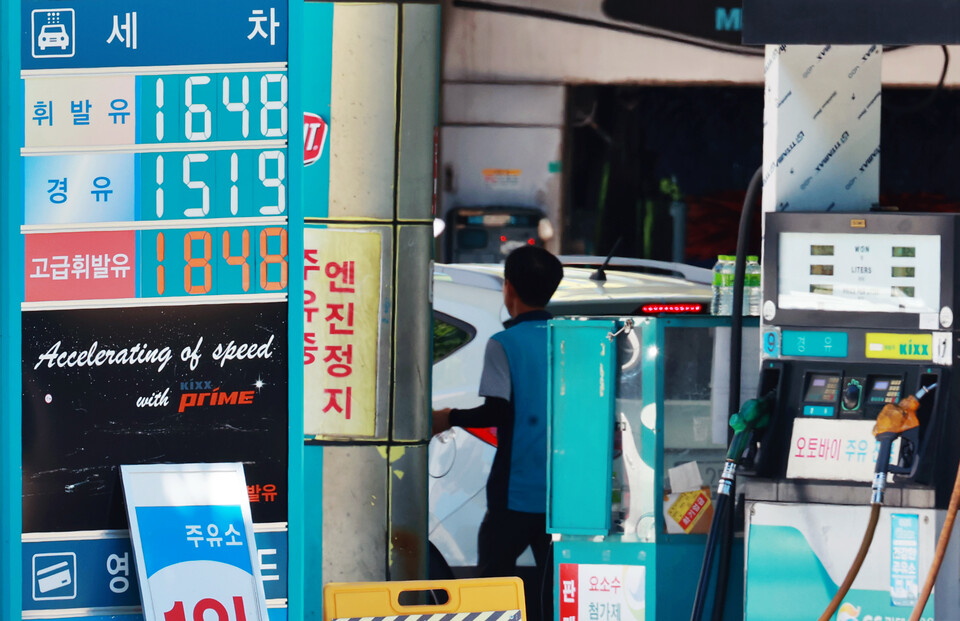 주유소 기름값./연합뉴스