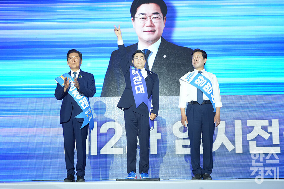 박찬대 당 대표 후보자가 2일 오후 경기도 고양시 킨텍스에서 열린 더불어민주당 제2차 임시전국당원대회에 참석하며 청중을 향해 인사를 하고 있다. /최대성 기자 dpdaesung@sporbiz.co.kr 2025.08.02.