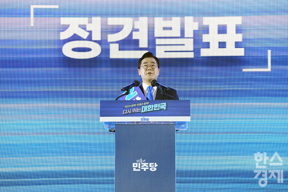 박찬대 당 대표 후보자가 2일 오후 경기도 고양시 킨텍스에서 열린 더불어민주당 제2차 임시전국당원대회에서 정견발표를 하고 있다. /최대성 기자 dpdaesung@sporbiz.co.kr 2025.08.02.