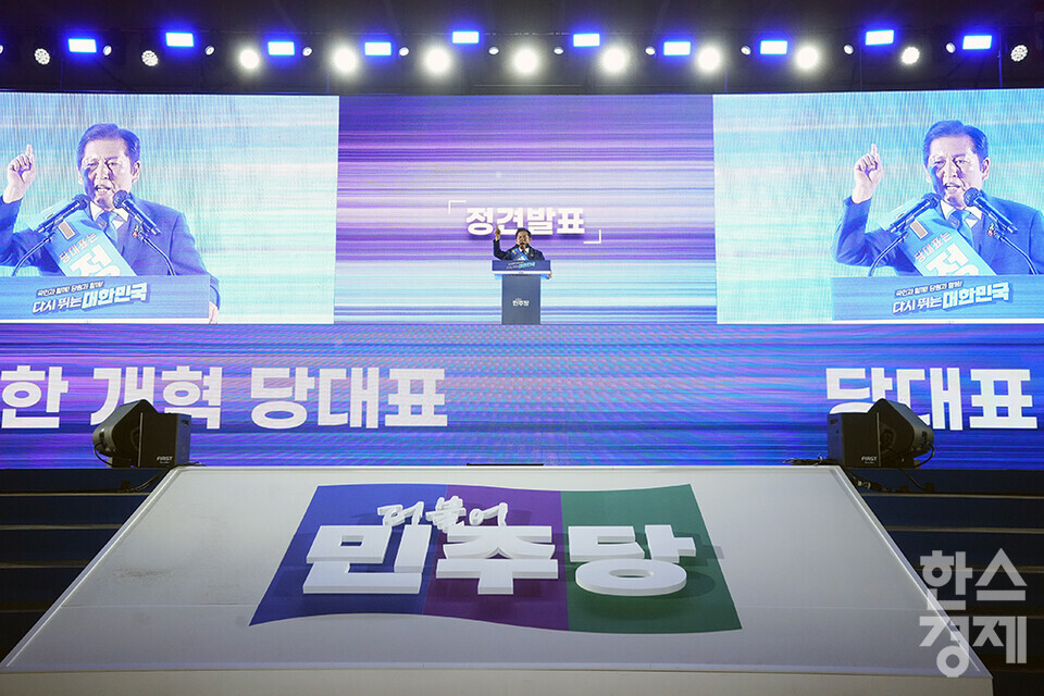 박찬대 당 대표 후보자가 2일 오후 경기도 고양시 킨텍스에서 열린 더불어민주당 제2차 임시전국당원대회에서 정견발표를 하고 있다. /최대성 기자 dpdaesung@sporbiz.co.kr 2025.08.02.