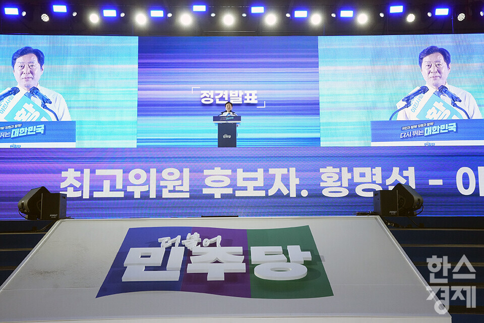 황명선 최고위원 후보자가 2일 오후 경기도 고양시 킨텍스에서 열린 더불어민주당 제2차 임시전국당원대회에서 정견발표를 하고 있다. /최대성 기자 dpdaesung@sporbiz.co.kr 2025.08.02.