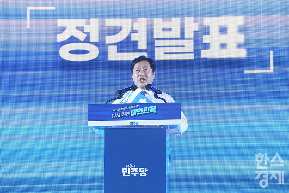 황명선 최고위원 후보자가 2일 오후 경기도 고양시 킨텍스에서 열린 더불어민주당 제2차 임시전국당원대회에서 정견발표를 하고 있다. /최대성 기자 dpdaesung@sporbiz.co.kr 2025.08.02.