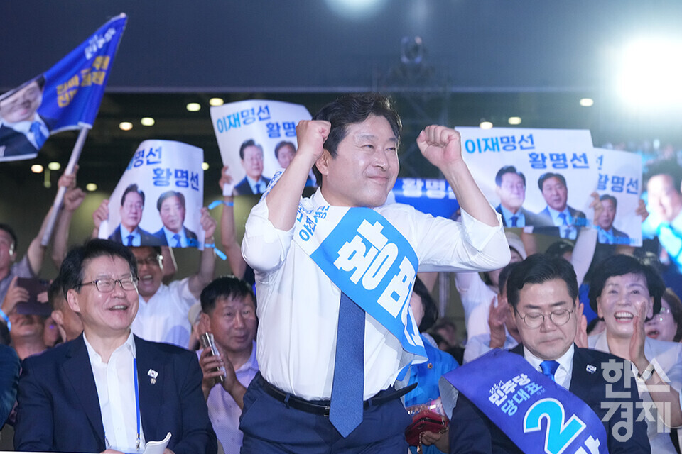 더불어민주당 황명선 의원이 2일 오후 경기도 고양시 킨텍스에서 열린 더불어민주당 제2차 임시전국당원대회에서 최고위원으로 선출이 확정되자 환호하고 있다. /최대성 기자 dpdaesung@sporbiz.co.kr 2025.08.02.