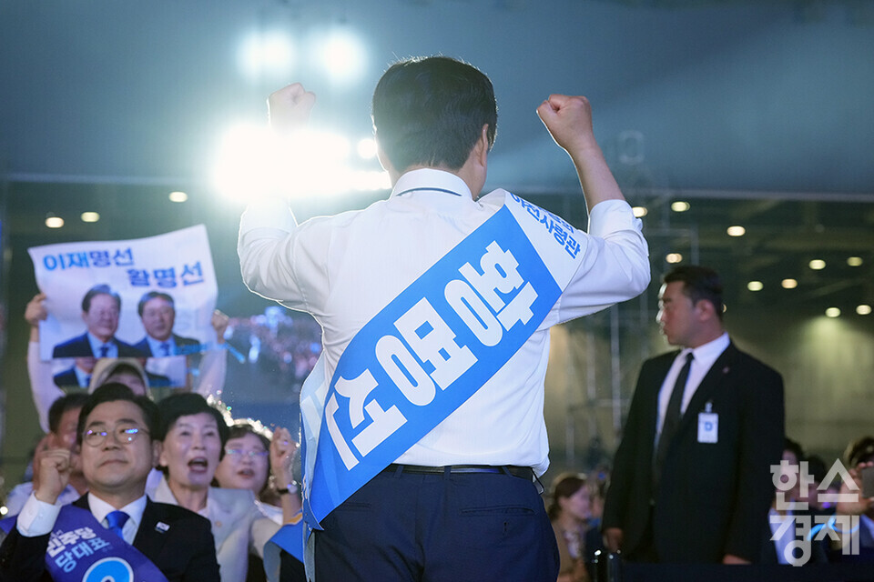 더불어민주당 황명선 의원이 2일 오후 경기도 고양시 킨텍스에서 열린 더불어민주당 제2차 임시전국당원대회에서 최고위원으로 선출이 확정되자 환호하고 있다. /최대성 기자 dpdaesung@sporbiz.co.kr 2025.08.02.