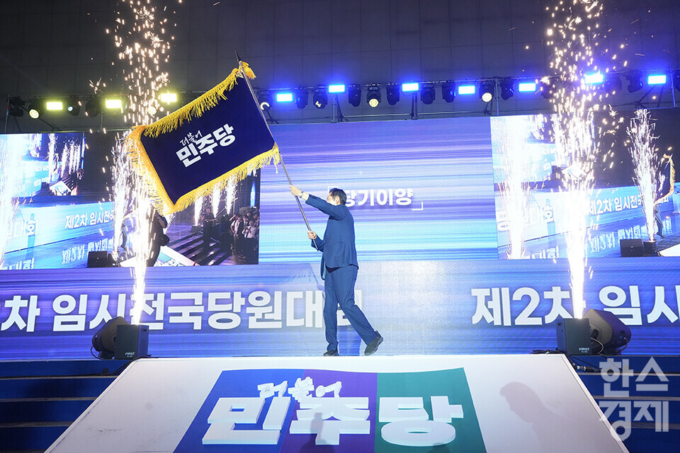 정청래 신임 더불어민주당 당 대표가 2일 오후 경기도 고양시 킨텍스에서 열린 더불어민주당 제2차 임시전국당원대회에서 당기를 이양받고 있다. /최대성 기자 dpdaesung@sporbiz.co.kr 2025.08.02.