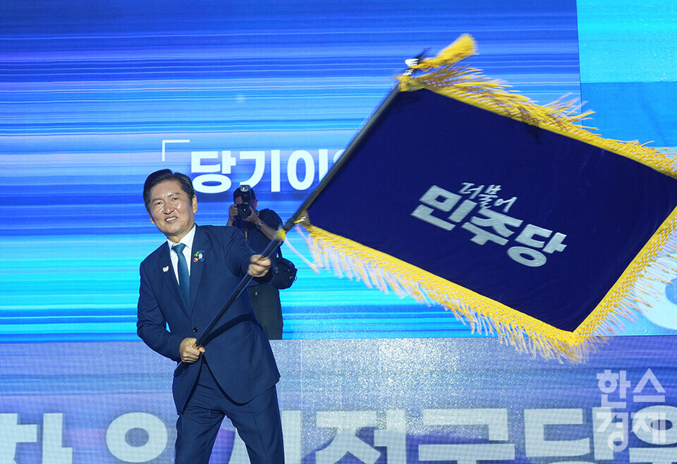 정청래 더불어민주당 신임 당 대표가 2일 오후 경기도 고양시 킨텍스에서 열린 더불어민주당 제2차 임시전국당원대회에서 당기를 이양받고 있다. /최대성 기자 dpdaesung@sporbiz.co.kr 2025.08.02.