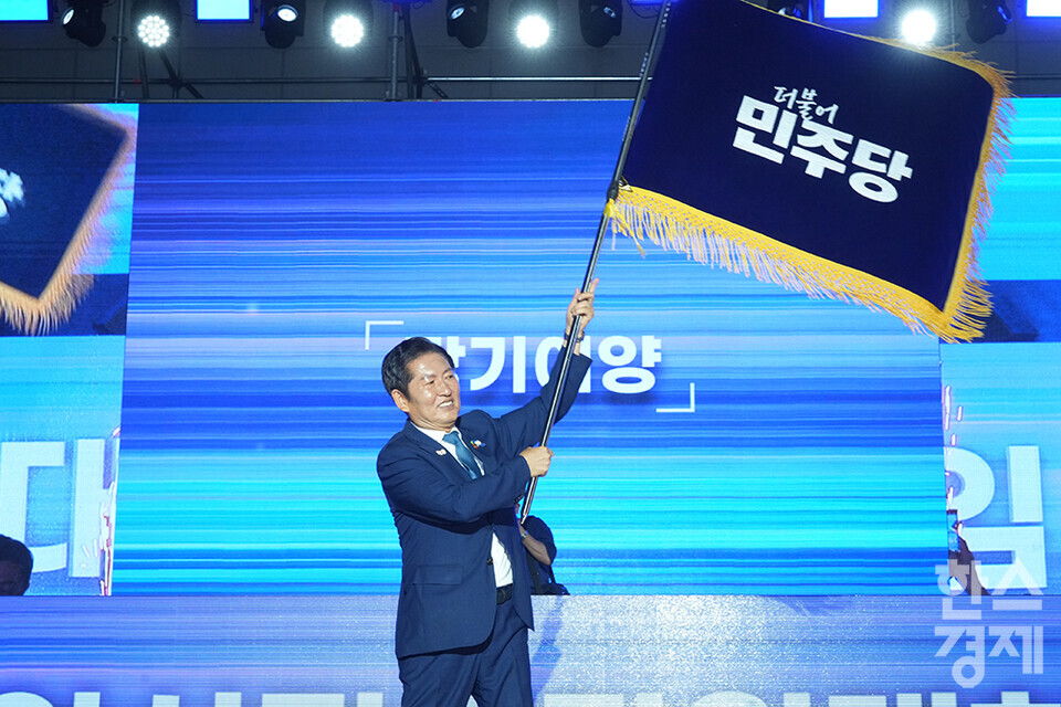 정청래 더불어민주당 신임 당 대표가 2일 오후 경기도 고양시 킨텍스에서 열린 더불어민주당 제2차 임시전국당원대회에서 당기를 이양받고 있다. /최대성 기자 dpdaesung@sporbiz.co.kr 2025.08.02.