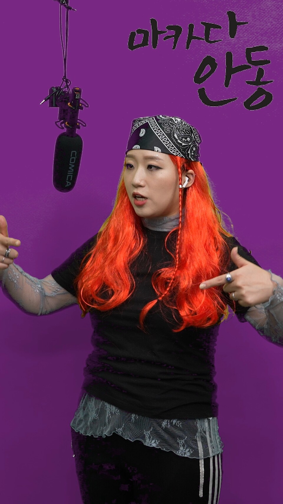  안동시 인스타 영상의 주인공은 안동시청 소속 권해미 주무관. /사진 =안동시청 제공