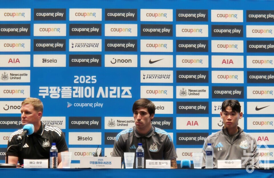 2일 여의도 IFC몰에서 열린 토트넘 홋스퍼와 ‘2025 쿠팡플레이 시리즈’ 2경기를 앞두고 사전 기자회견에 참석한 에디 하우(왼쪽) 감독, 산드로 토날리, 박승수. /류정호 기자