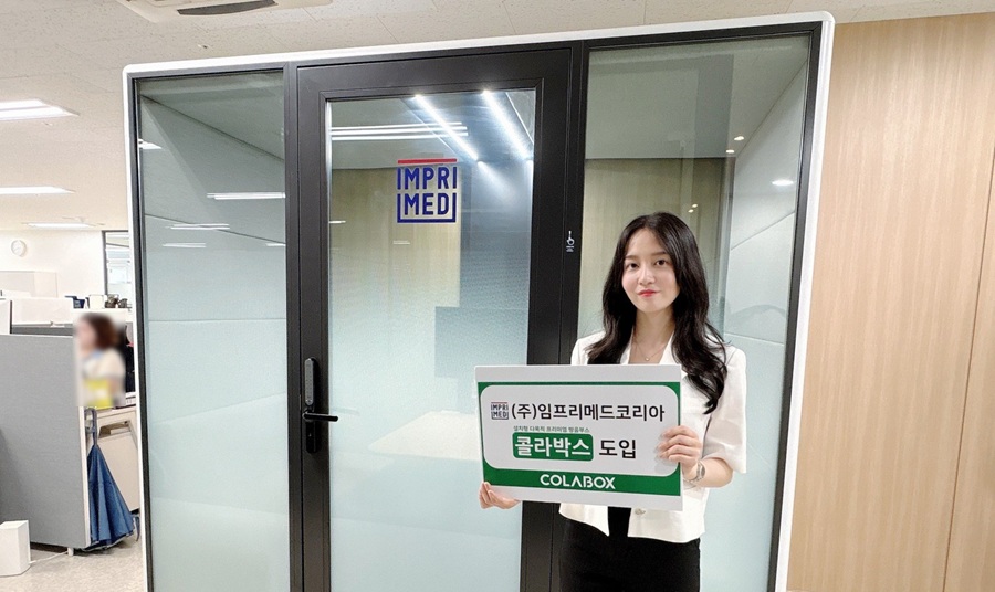  알서포트는 바이오테크 기업 임프리메드코리아에 설치형 다목적 프리미엄 방음부스 ‘콜라박스(COLABOX)’를 공급했다./알서포트