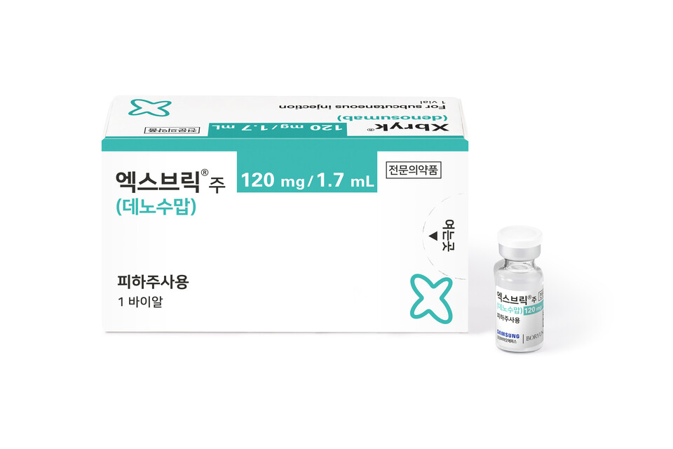 삼성바이오에피스 엑스브릭./보령 제공