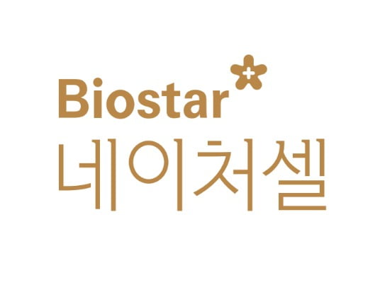 네이처셀 CI./네이처셀 제공