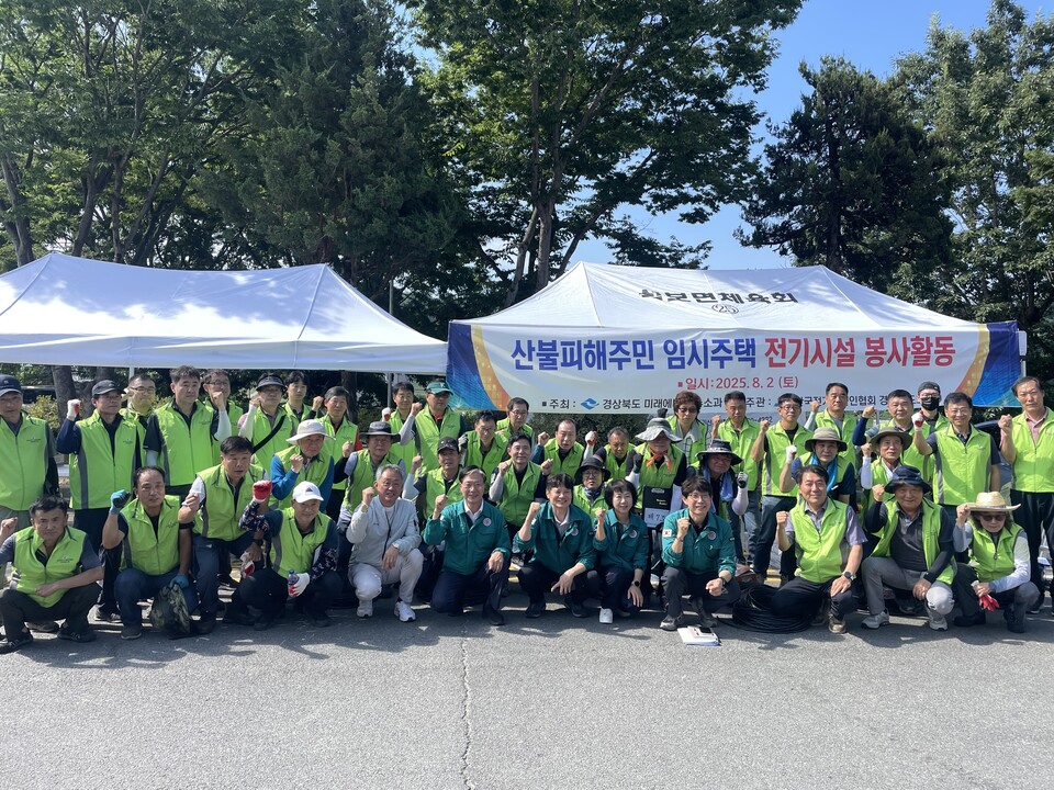 한국전기 기술인협회 경북도 동호회는 임시창고 전기 연결 자원봉사활동 .사진 =영양군 제공