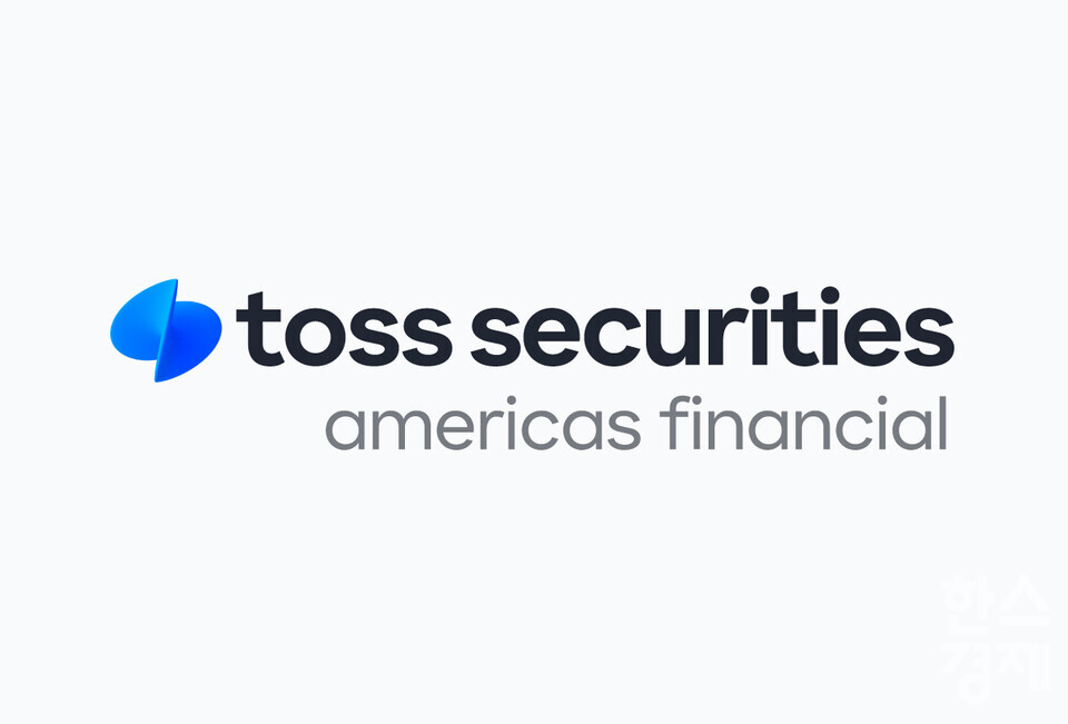 [사진=토스증권]