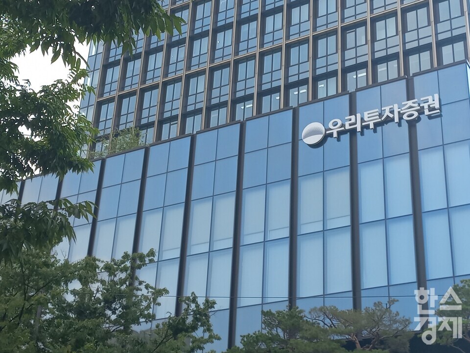 우리투자증권의 퇴직연금 적립금은 지난해 말 기준 2768억원을 기록했다. / 사진=김유진 기자