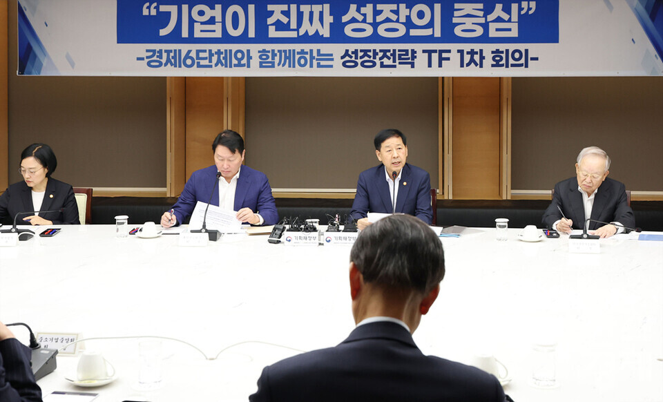5일 오후 서울 중구 대한상공회의소에서 성장전략TF 1차 회의가 열리고 있다. 구윤철 경제부총리가 모두발언하고 있다. /최대성 기자 dpdaesung@sporbiz.co.kr 2025.08.05.(사진공동취재)