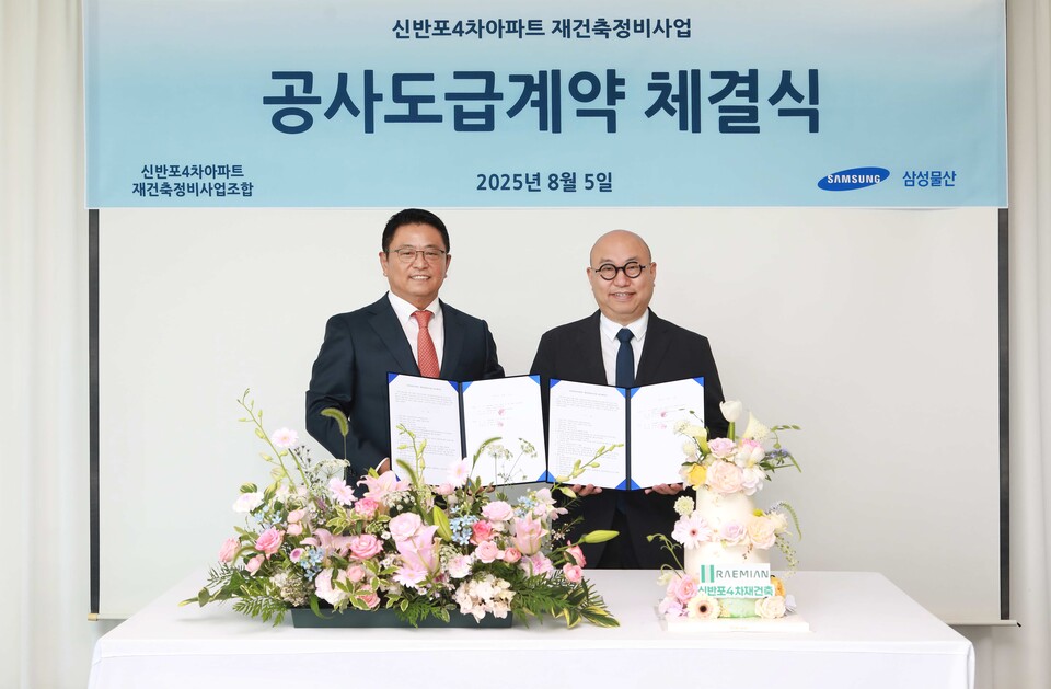 (왼쪽)정상선 신반포4차아파트 재건축 조합장, (오른쪽)김명석 삼성물산 주택사업본부장(부사장)./삼성물산