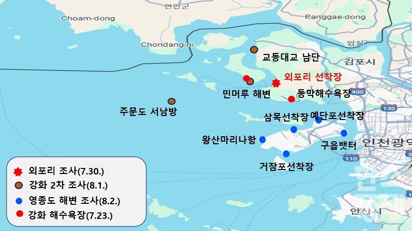 ▲강화 해역 우라늄 조사 지점 (사진=인천시)
