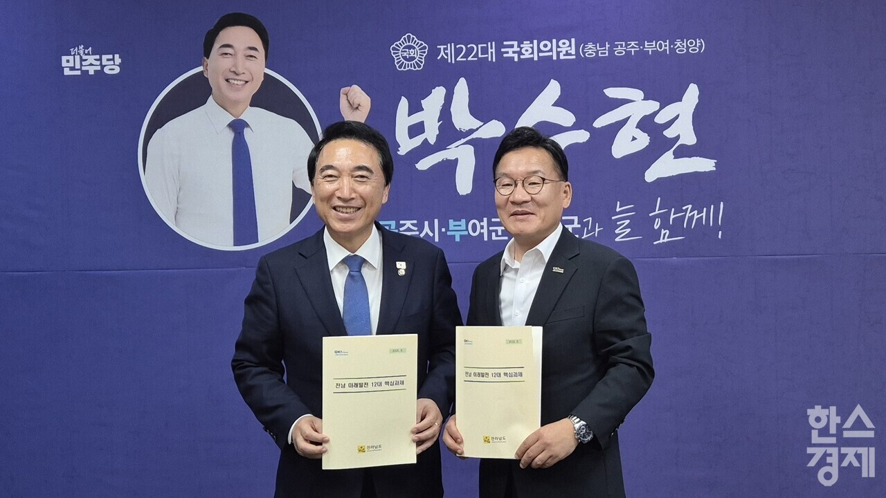 ▲박수현 위원장 면담 (사진=전남도)