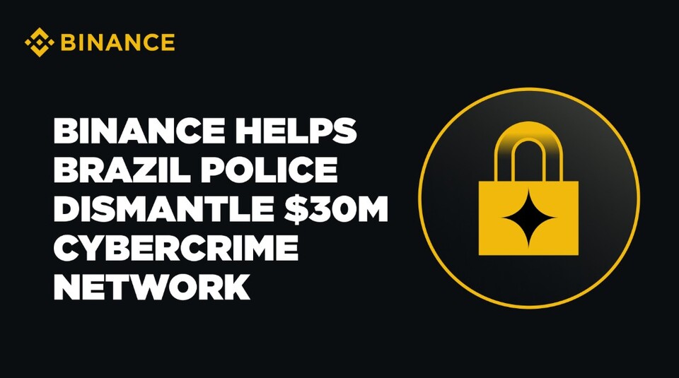 이미지=바이낸스