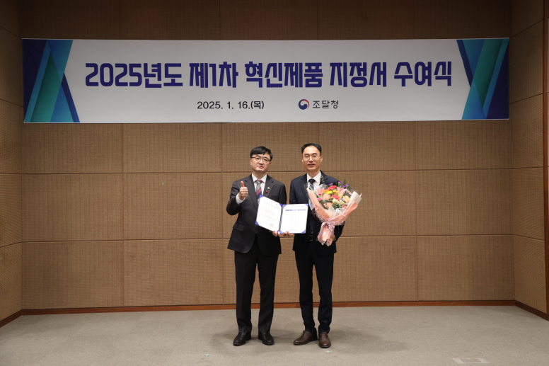 2025년 1차 혁신제품 지정서 수여식에서 임기근 조달청장(왼쪽)과 김창수 부대표가 기념사진을 촬영하고 있다. / 씨더블유에이치텍 제공