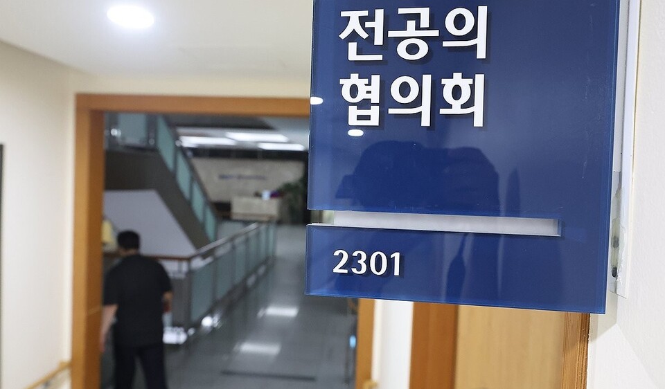 서울시내 한 대학병원의 전공의 협의회 사무실 전경./연합뉴스