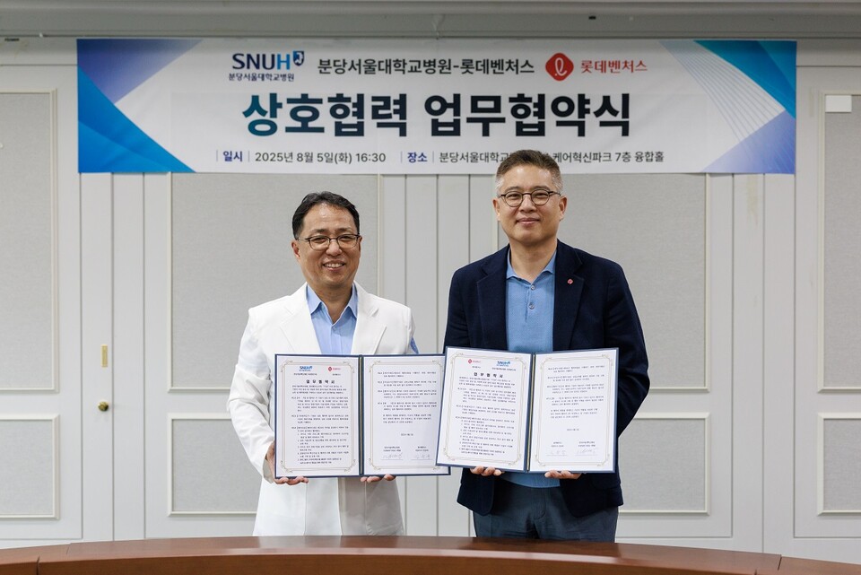 업무협약 체결 후 분당서울대병원 이학종 의생명연구원장(좌)과 롯데벤처스 김승욱 대표이사(우)가 기념사진을 찍고 있다./분당서울대병원 제공