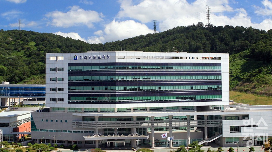 ▲전남도교육청
