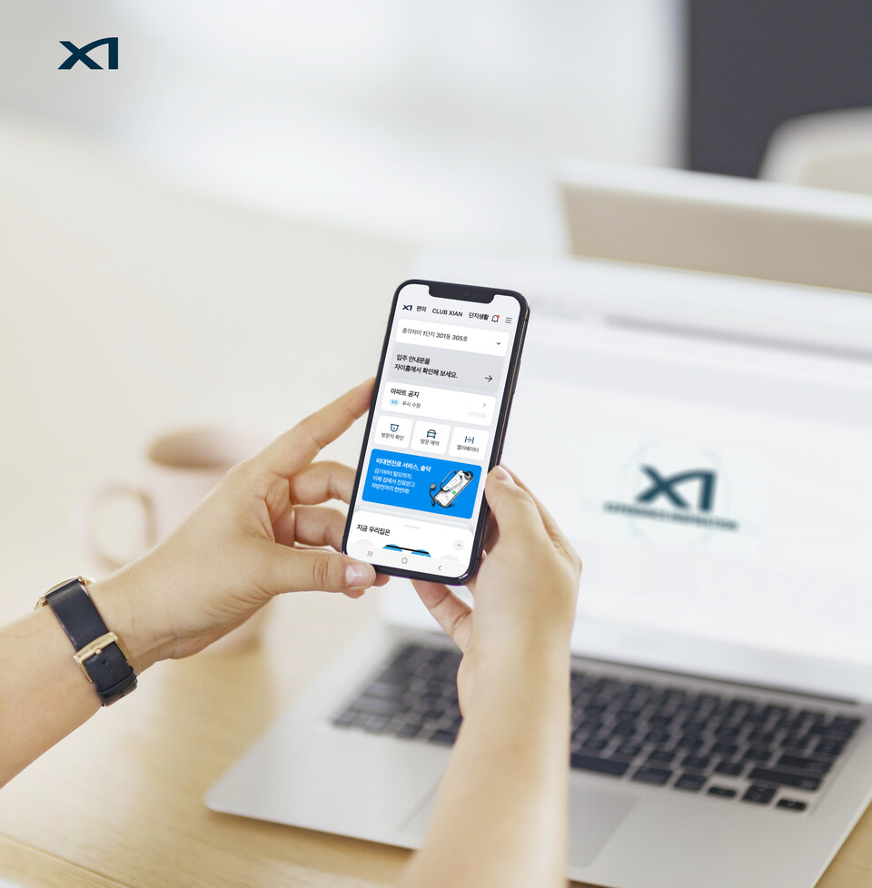 GS건설 통합 서비스앱 자이홈에 솔닥 서비스가 적용된 예시 이미지./GS건설