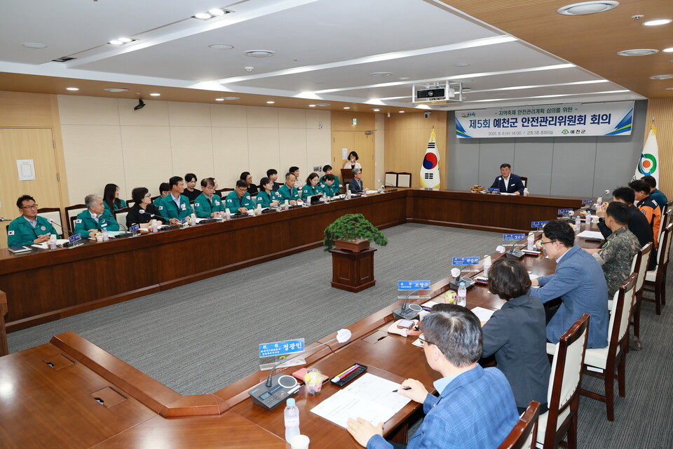 예천군 안전관리위원회 안전관리계획을 심의 . 사진 =예천군 제공
