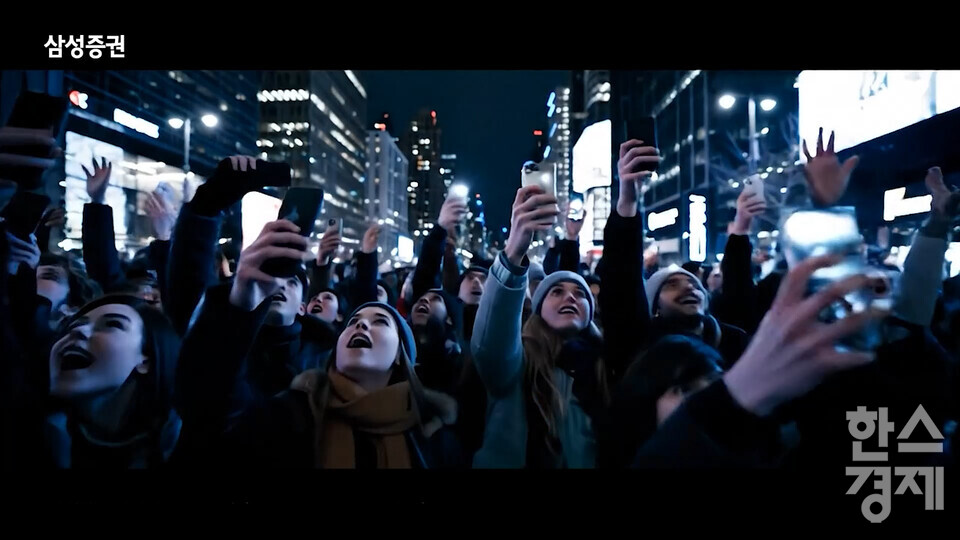 [사진=삼성증권]