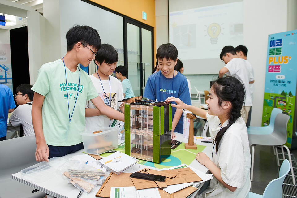 코오롱그룹의 비영리 재단법인 '꽃과어린왕자'가 '제9회 에코 롱롱 Plus 캠프'를 진행했다. 캠프에 참여한 학생들이 직접 친환경 빌딩과 도시를 설계해 보고 있다. / 코오롱 