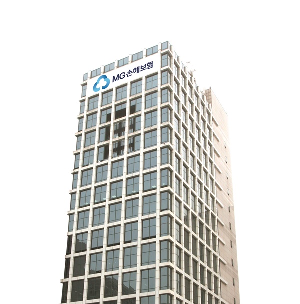  MG손해보험 본사. 사진/MG손해보험