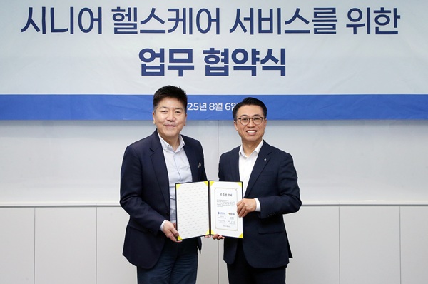 신한은행은 지난 6일 GC케어와 서울 여의도 소재 GC케어 본사에서 시니어 고객을 위한 특화 헬스케어 서비스 제공 업무협약을 체결했다고 7일 밝혔다. /신한은행 제공