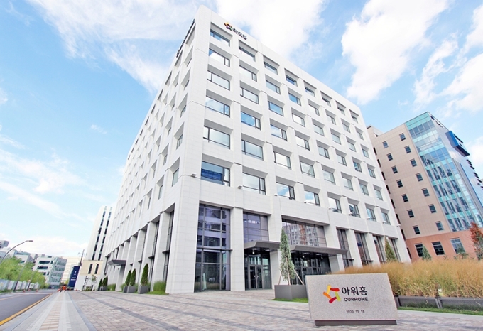 아워홈 마곡 본사 전경./