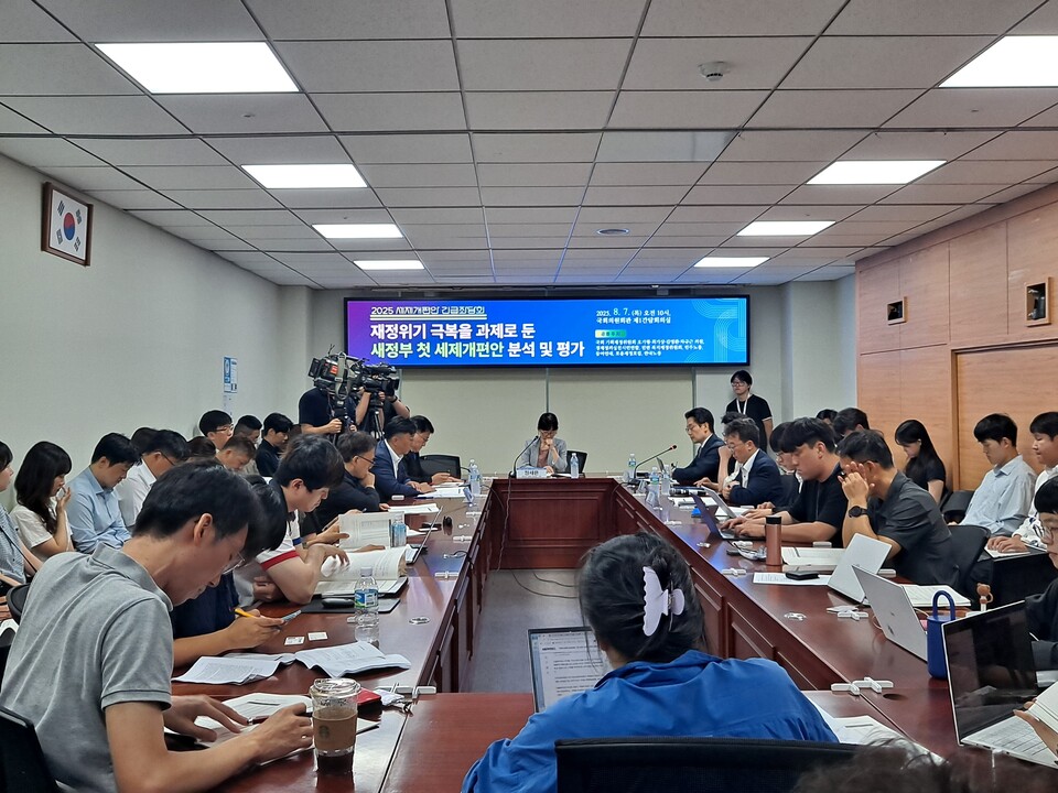 7일 국회에서 '재정위기 극복을 과제로 둔 새정부 첫 세제개편안 분석 및 평가: 2025 세제개편안 긴급좌담회'가 열렸다. 사진=김현경 기자