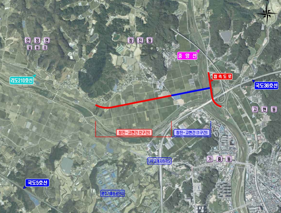 ‘창진~고현간 연결도로 개설 기본설계’ 중간 보고회  .사진 =영주시 제공